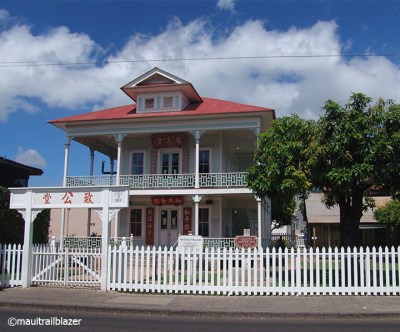 Lahaina Chinese Joss House
